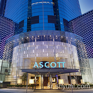 Shanghai Ascott Huaihai Road 서비스 아파트 임대